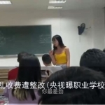 女大学生狂扇渣男耳光(你是我睡过最差劲的人)