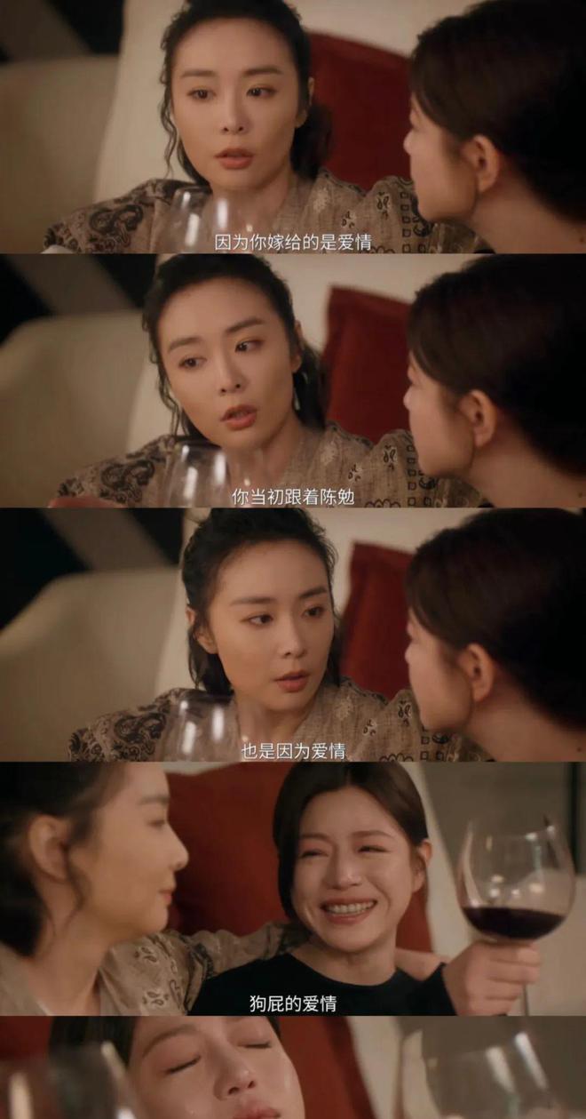 闺蜜暗战	，极限拉扯，这才是成年人该看的情感修罗场__闺蜜暗战，极限拉扯	，这才是成年人该看的情感修罗场