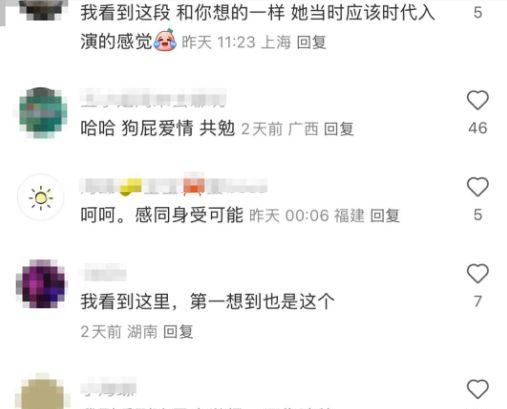_闺蜜暗战，极限拉扯，这才是成年人该看的情感修罗场_闺蜜暗战	，极限拉扯，这才是成年人该看的情感修罗场