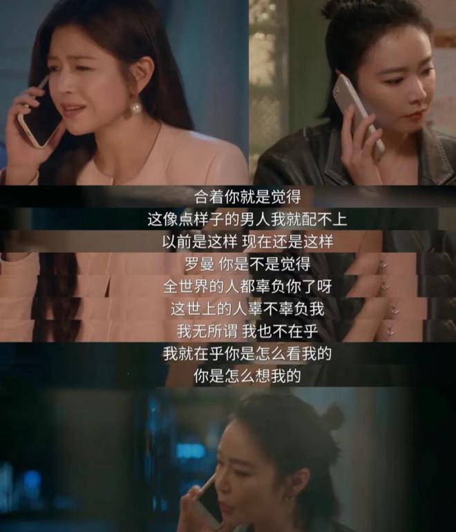 闺蜜暗战，极限拉扯，这才是成年人该看的情感修罗场__闺蜜暗战	，极限拉扯，这才是成年人该看的情感修罗场