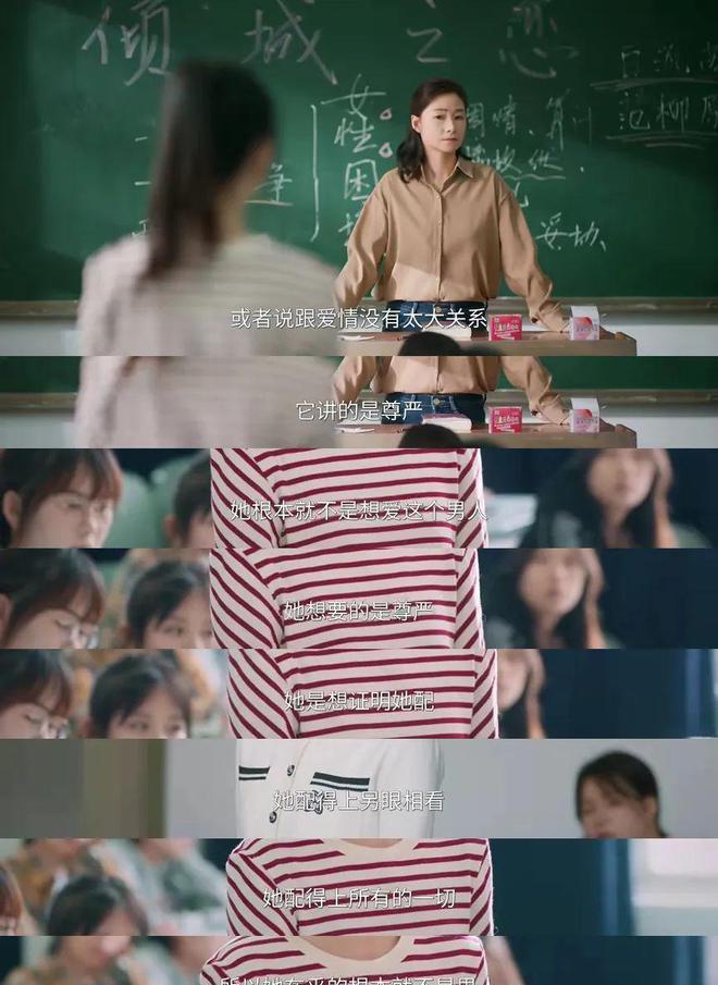 _闺蜜暗战，极限拉扯	，这才是成年人该看的情感修罗场_闺蜜暗战，极限拉扯，这才是成年人该看的情感修罗场