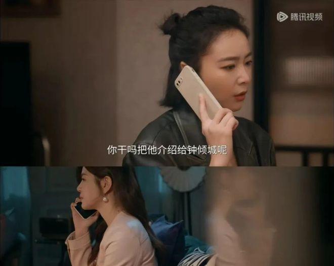 _闺蜜暗战	，极限拉扯，这才是成年人该看的情感修罗场_闺蜜暗战，极限拉扯	，这才是成年人该看的情感修罗场