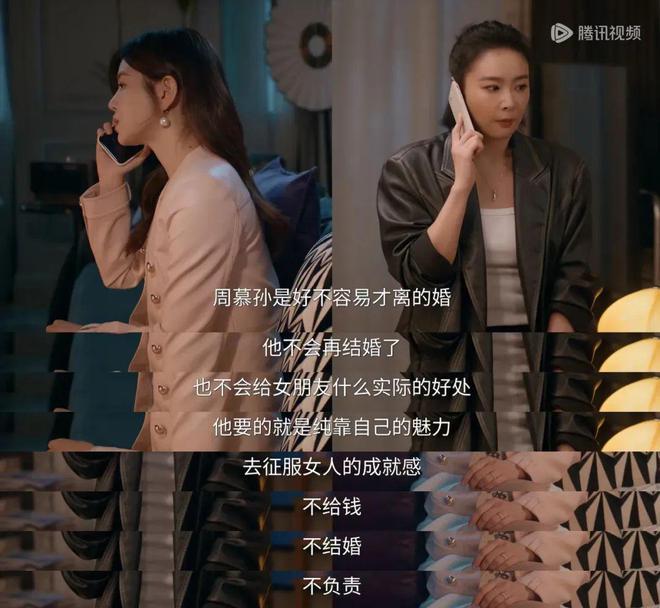 _闺蜜暗战	，极限拉扯，这才是成年人该看的情感修罗场_闺蜜暗战，极限拉扯	，这才是成年人该看的情感修罗场