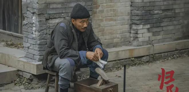 _《归队》汤德远太让人失望了！鲁长山能争取到他，主要还是靠这个_《归队》汤德远太让人失望了！鲁长山能争取到他	，主要还是靠这个