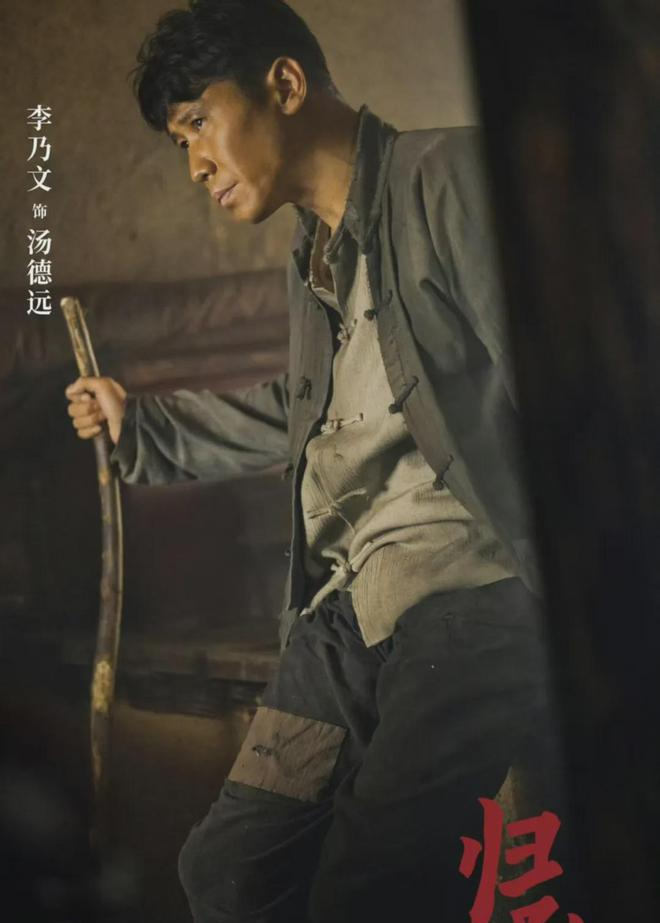 《归队》汤德远太让人失望了！鲁长山能争取到他，主要还是靠这个_《归队》汤德远太让人失望了！鲁长山能争取到他	，主要还是靠这个_