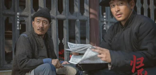 《归队》汤德远太让人失望了！鲁长山能争取到他	，主要还是靠这个__《归队》汤德远太让人失望了！鲁长山能争取到他，主要还是靠这个