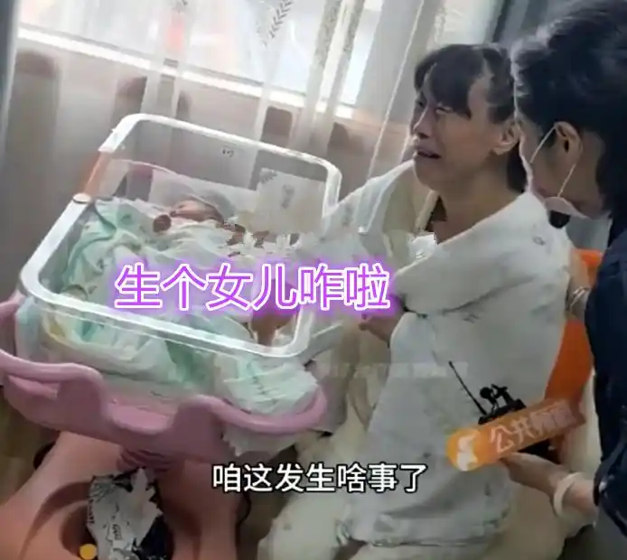 42岁二婚女子和29岁男子结婚 ,产女后老公当天跑了,女子:天塌了_42岁二婚女子和29岁男子结婚,产女后老公当天跑了 ,女子:天塌了_