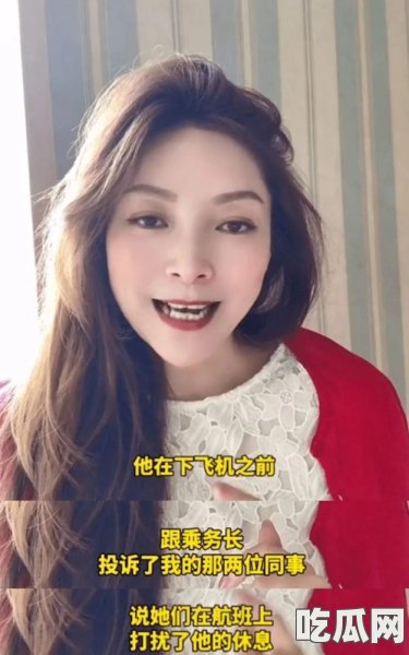 震惊!网红“双面人生”引热议:从“清纯小仙女”到“超级甜女友”是炒作还是另有隐情? 震惊!网红“双面人生”引热议:从“清纯小仙女”到“超级甜女友”是炒作还是另有隐情?