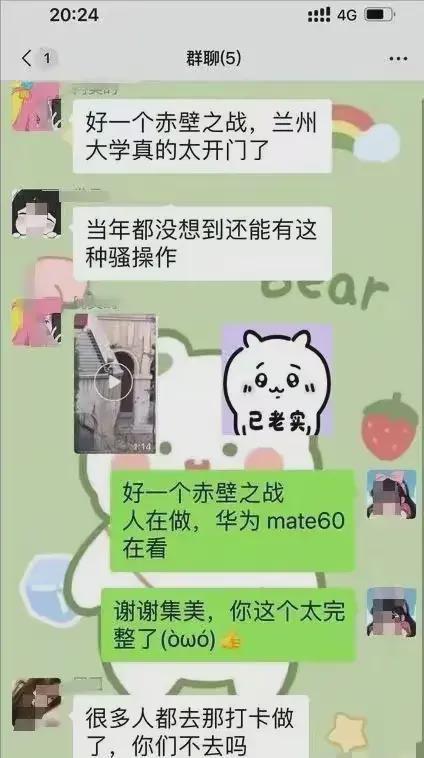 兰州交大情侣公共楼梯亲密瞬间曝光，不雅行为成热议话题